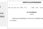 电商税新政10月全面实施，要点来了